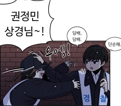 뷰군)권정민의 진심에 감동먹은 수아_9.webp