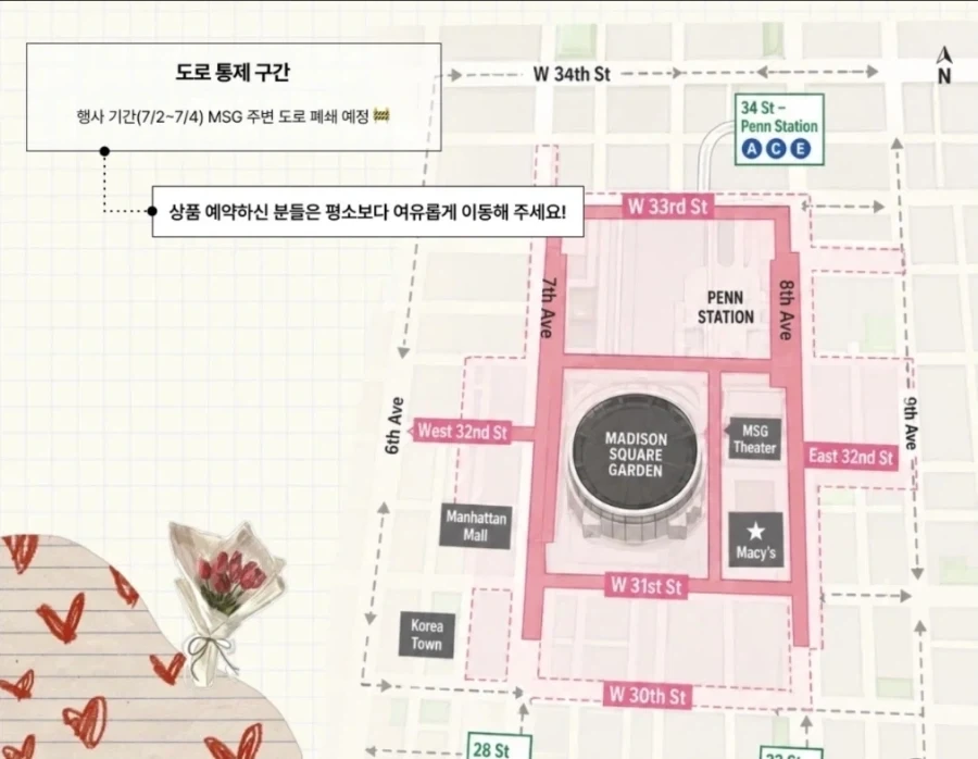 ???:공연 한다고 거리통제하는게 말이 되냐!_2.webp