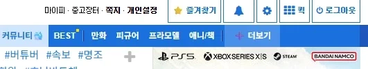 일상에서 제일 끔찍하고 허망한 것 원탑 jpg_1.webp