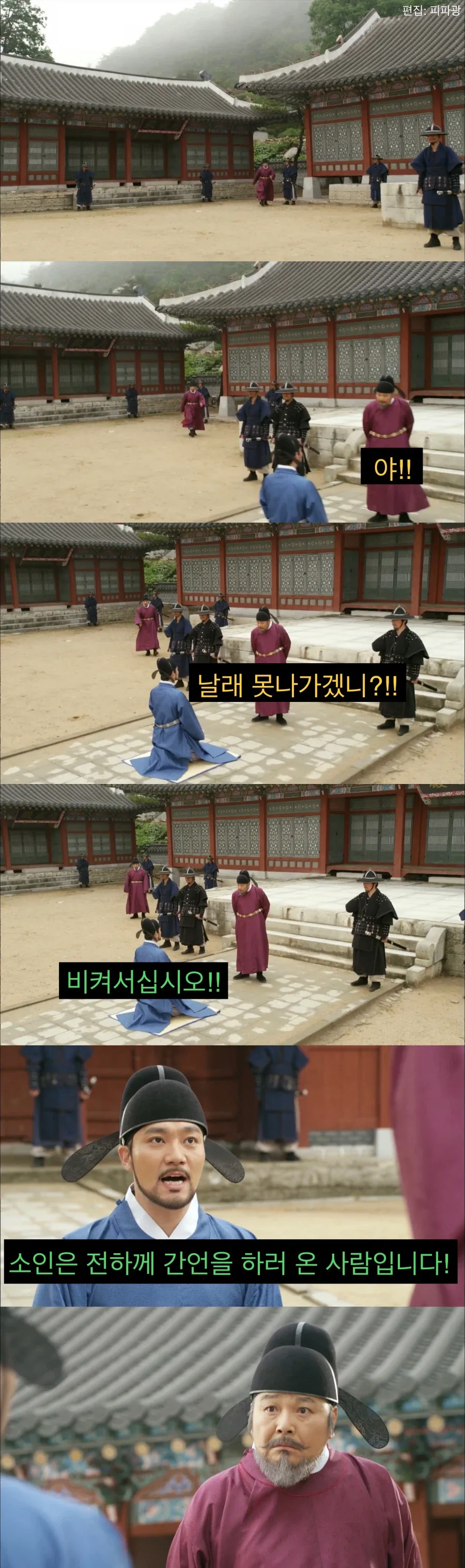 의외로 대하사극에서도 인정된 멀티버스.jpg_1.webp
