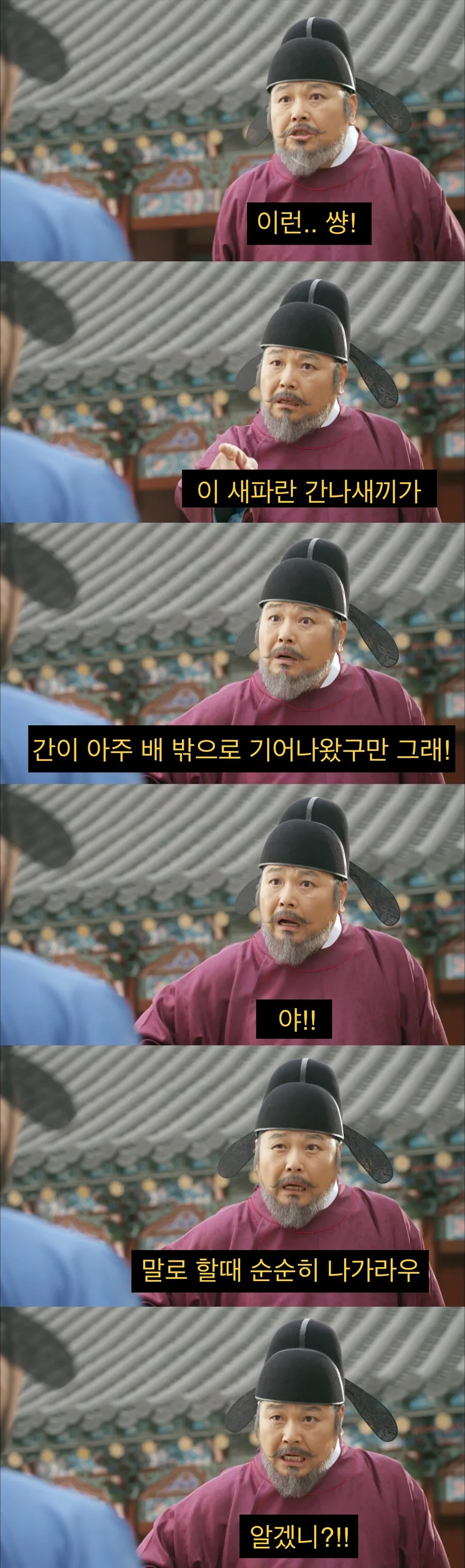 의외로 대하사극에서도 인정된 멀티버스.jpg_2.jpg