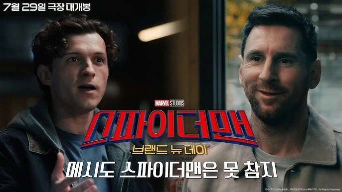 스파이더맨) 톰홈랜드의 본격 사심 채우기 영화_1.webp
