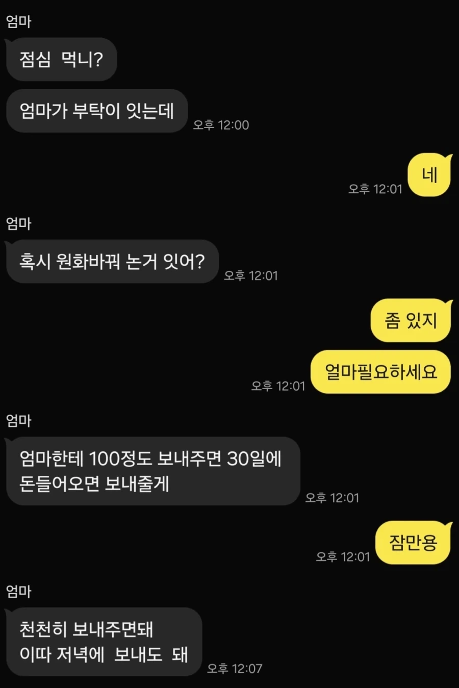 5060여성이 주식투자율이 높다고???_1.webp