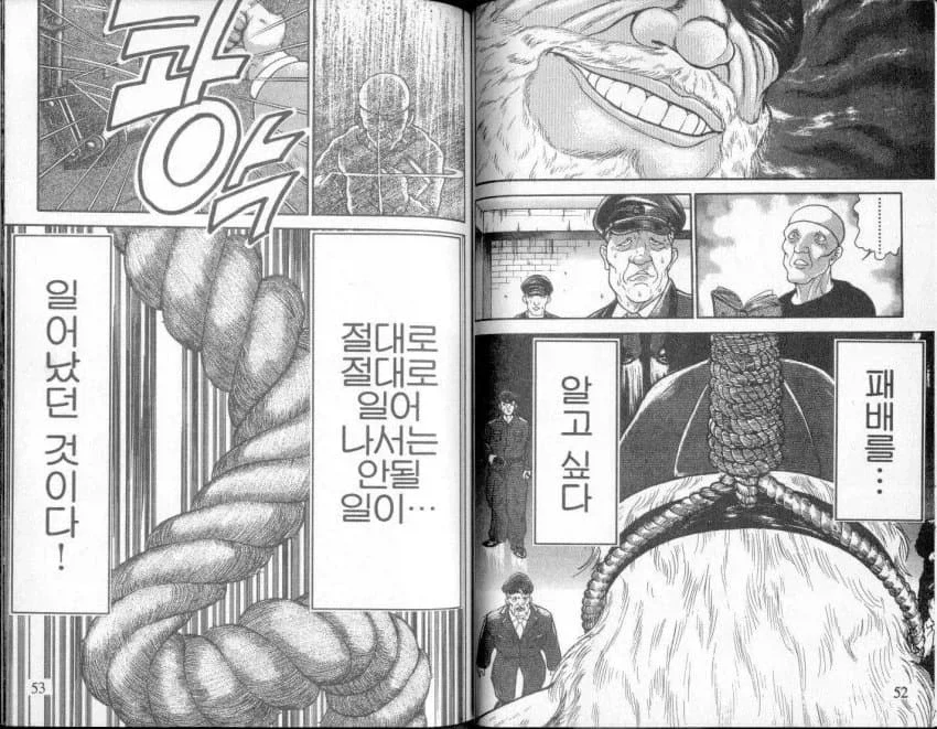 패배를.. 알고싶다..._1.webp