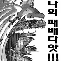 패배를.. 알고싶다..._3.webp