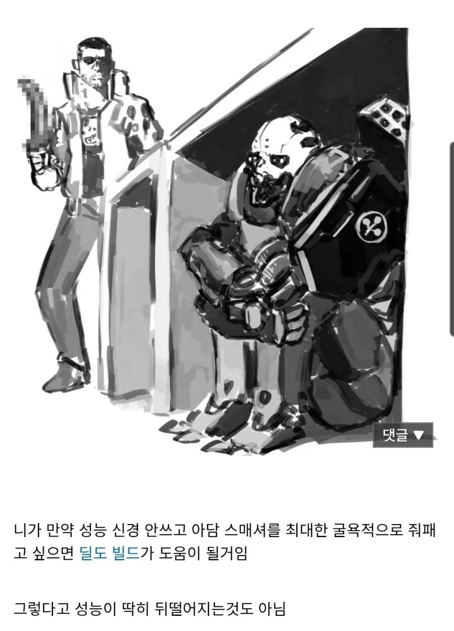 사펑) 성능이 존나 좋아서 뉴비들을 놀라게 하는 아이템_1.webp
