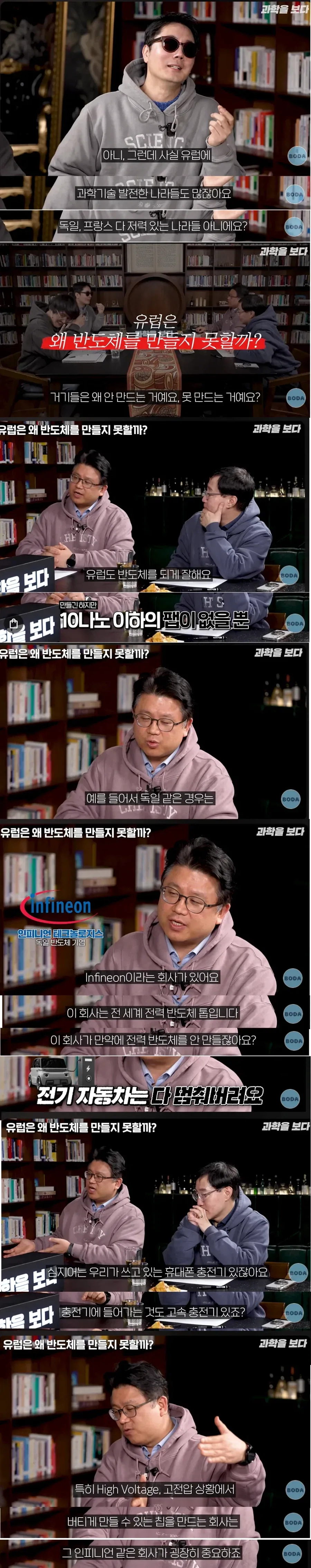 확실히 반도체는 동북아시아 밖에 못 하는거네_1.webp