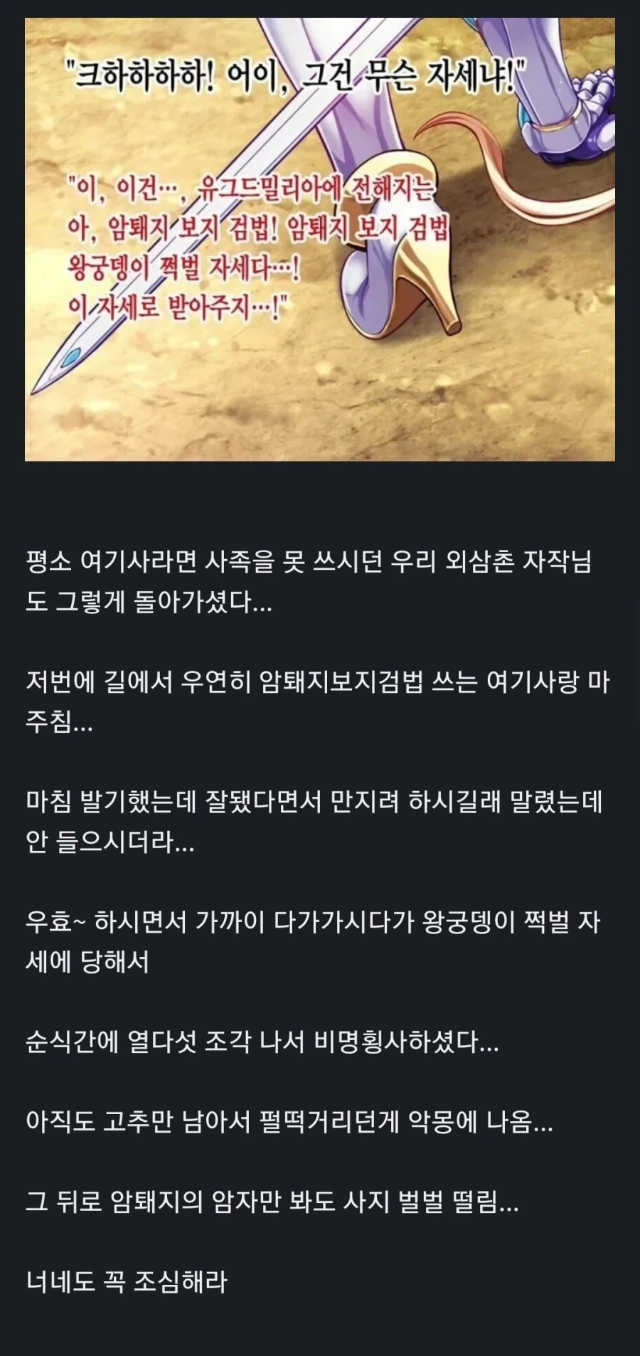 은근히 길에서 마주치면 위험한 것_1.webp