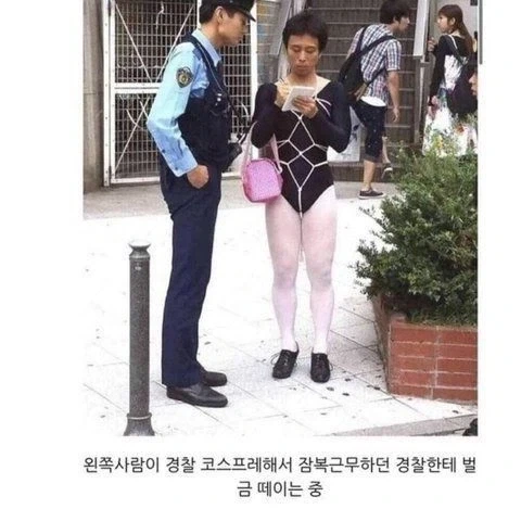 경찰 코스프레 한 민간인이 잠복 근무하던 경찰한테 걸림_1.webp