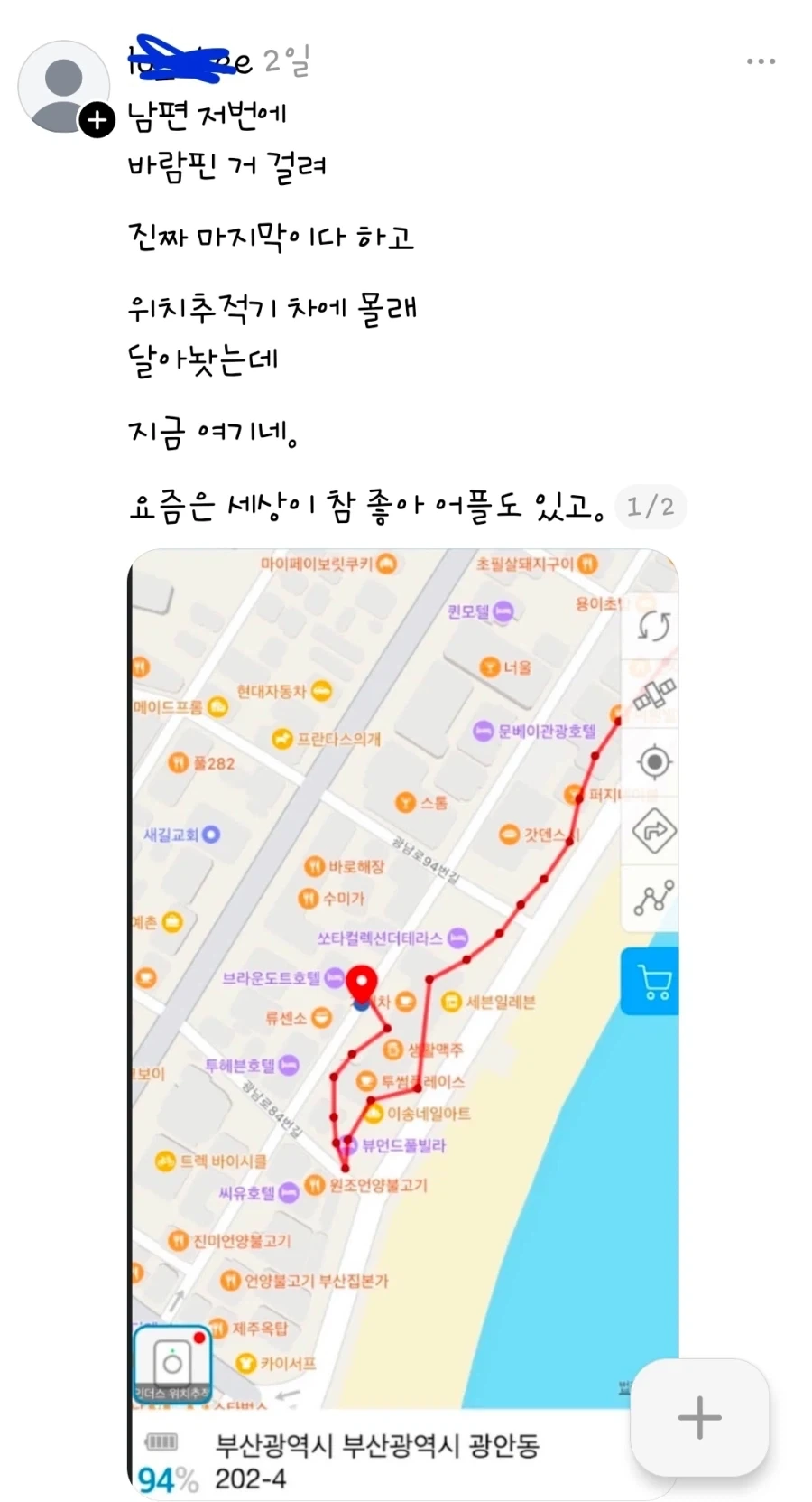 세상은 아직 따뜻하다_1.webp