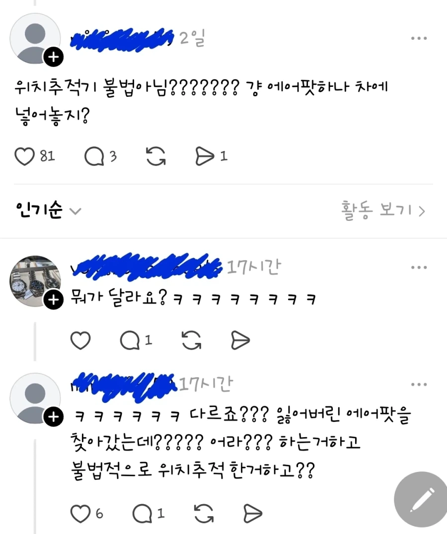 세상은 아직 따뜻하다_2.webp