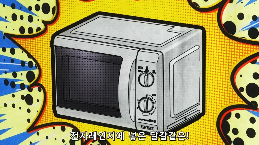 올마이트의 희망 고문......_6.webp