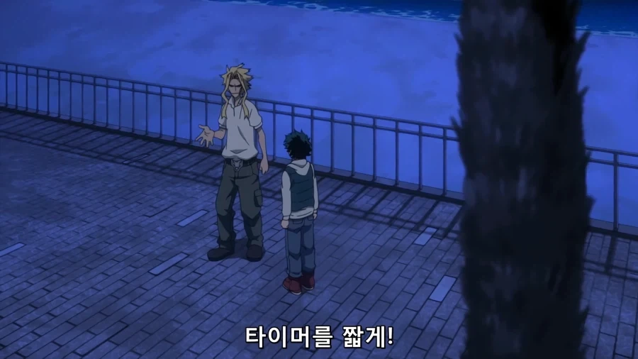 올마이트의 희망 고문......_10.webp