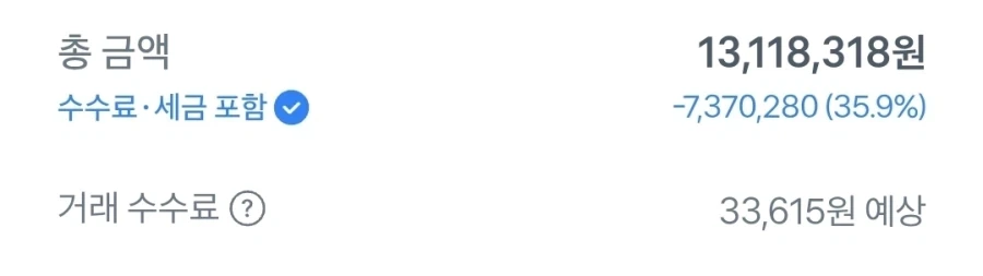 주식)왜 곡소리지??_1.webp