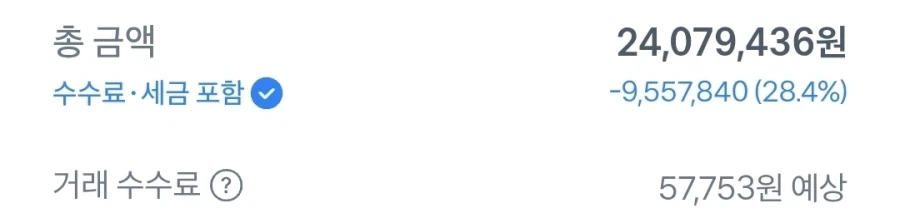 주식)왜 곡소리지??_2.webp