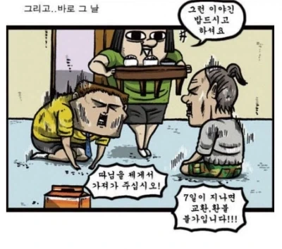 일본J리그관계자