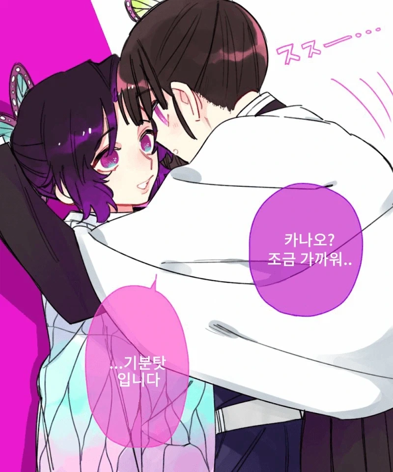 귀멸)총수 페로몬_3.webp