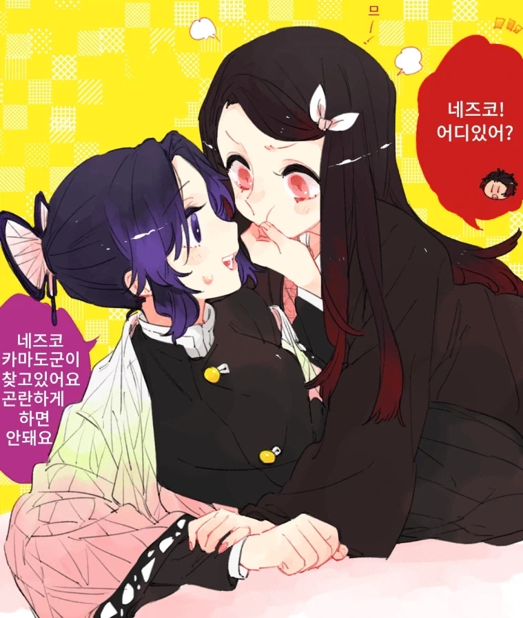 귀멸)총수 페로몬_4.webp