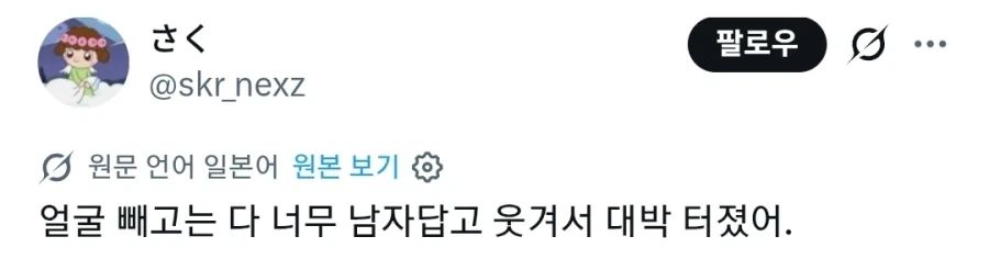 일본에서 난리난 한국 소설_1.webp