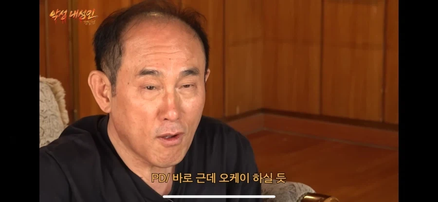 ???: 난 유퀴즈 섭외와도 안갈꺼야_4.webp