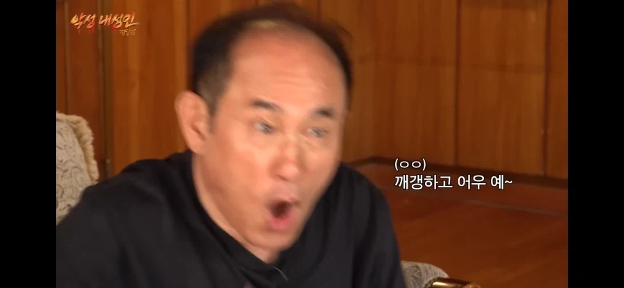 ???: 난 유퀴즈 섭외와도 안갈꺼야_5.webp