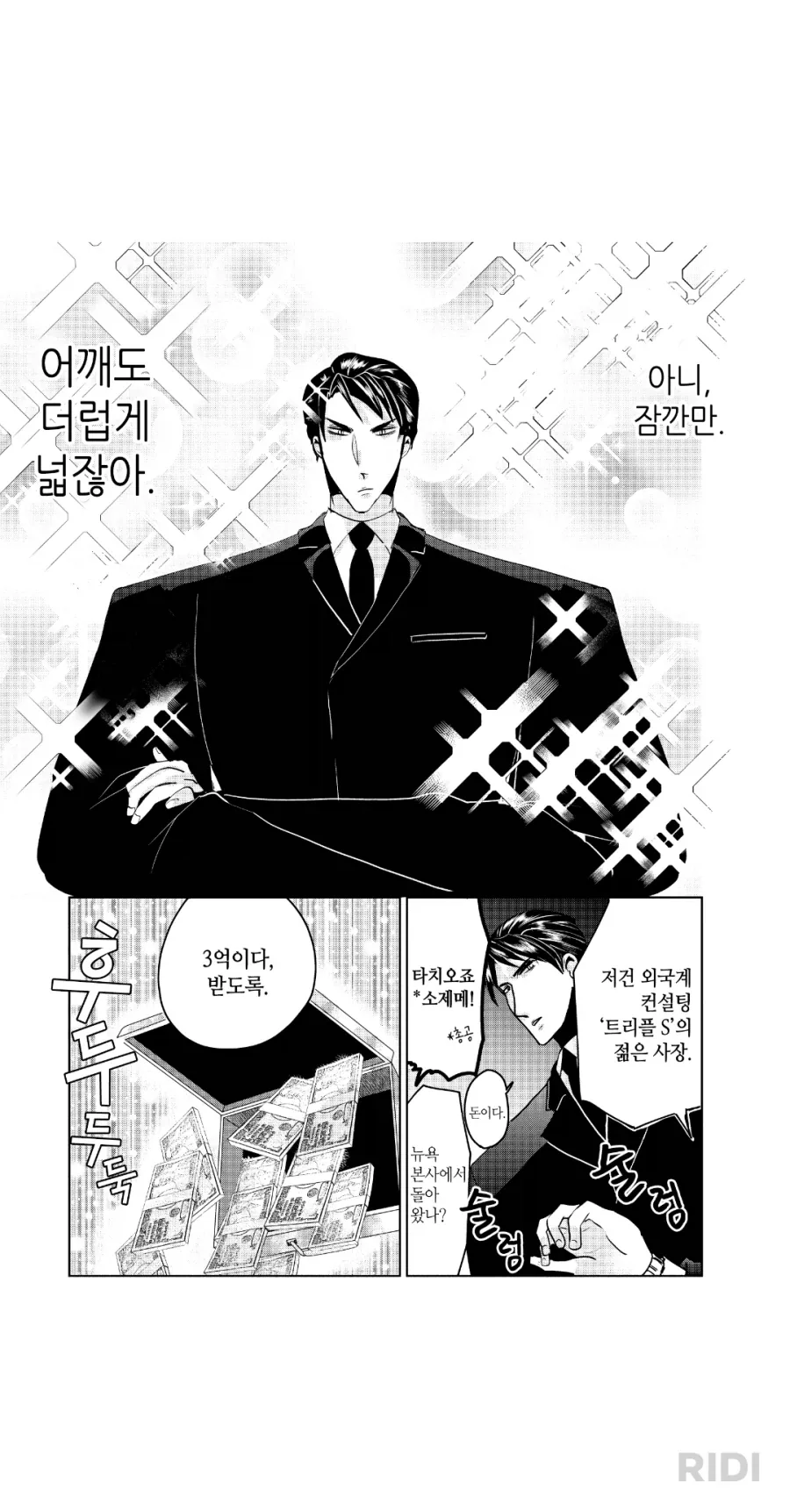 똥믈리에의 영혼을 자극하는 리뷰를 발견함_4.webp