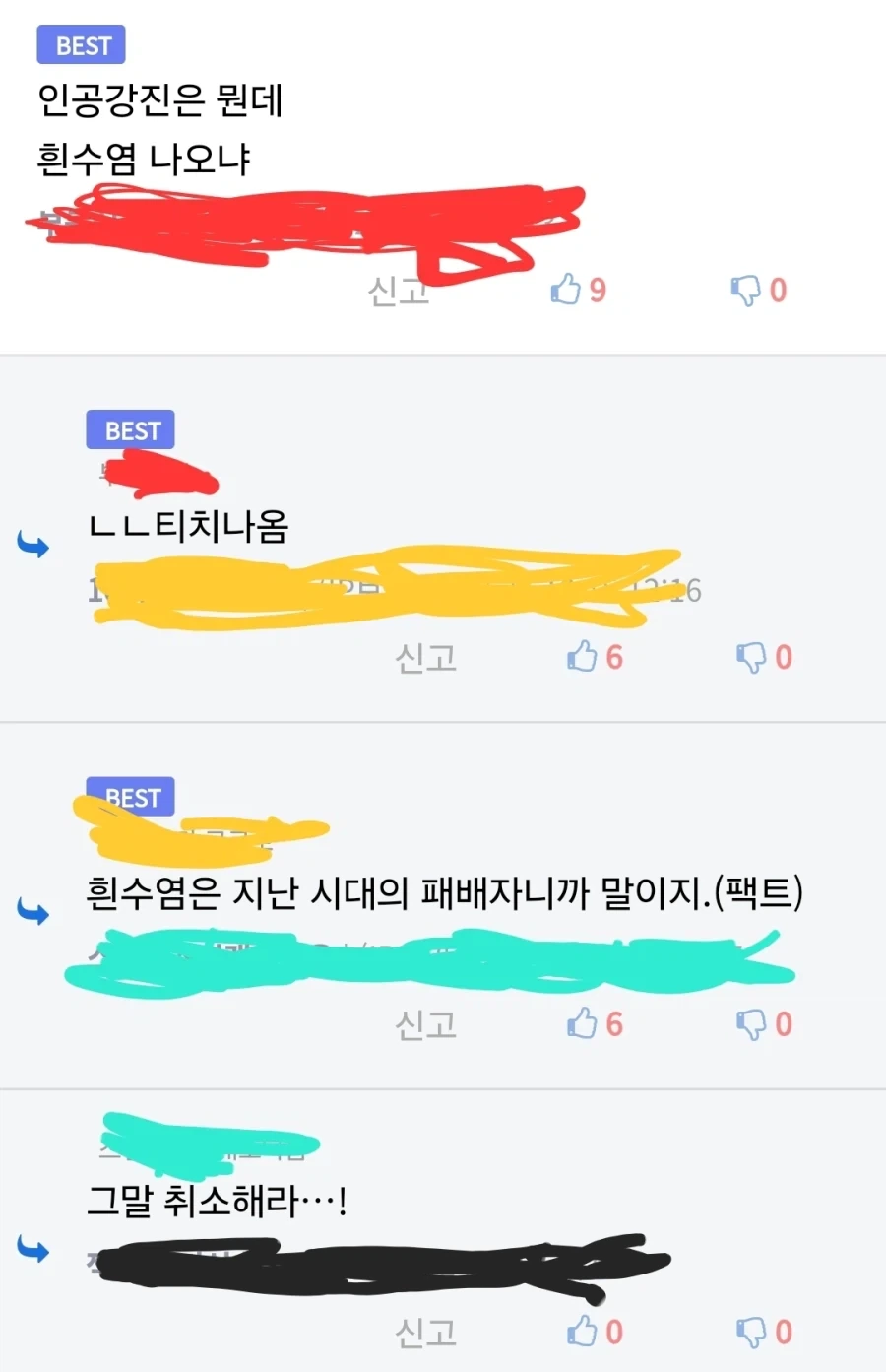 김천 김밥축제 이야기하다가 에이스가 죽는 짤.jpg_2.webp