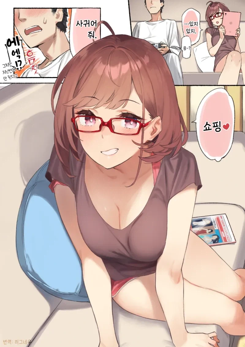 누나랑 쇼핑가는_1.webp