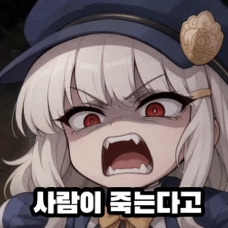 주식) 왜 거~기~있~는~거야_2.webp