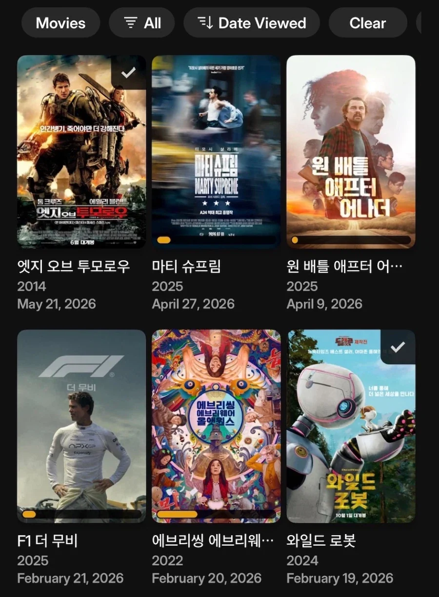 절대로 망하거나 컨텐츠 사라지지 않는 OTT_4.webp