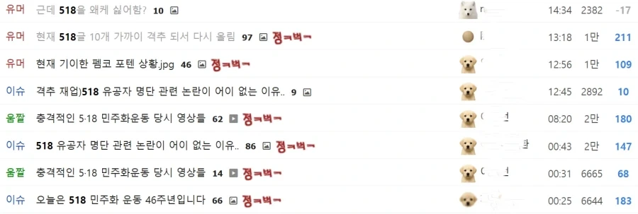 ???: 광주일고가 탱크데이 막말한 애들 용서해야 된다_3.webp