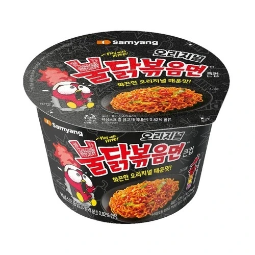 라면탓은 아니지만 싫어하게 됐다는 라면_1.webp