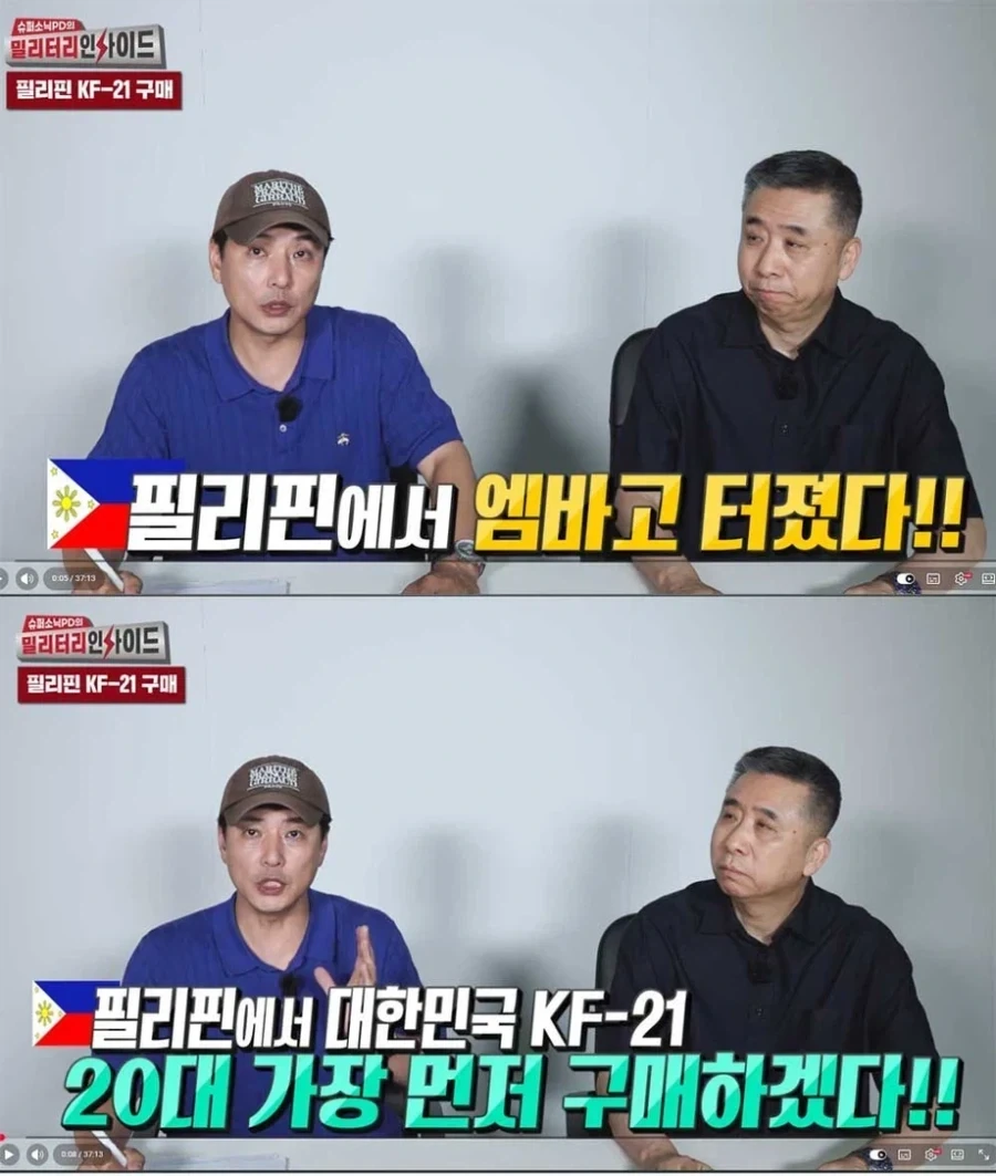 KF-21 전투기가 필리핀에 팔릴 수 있었던 이유_1.webp