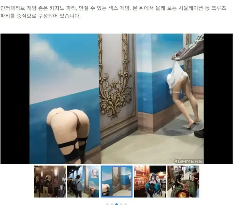 대만 브라운더스트 행사현장 ㄷㄷㄷ_1.webp