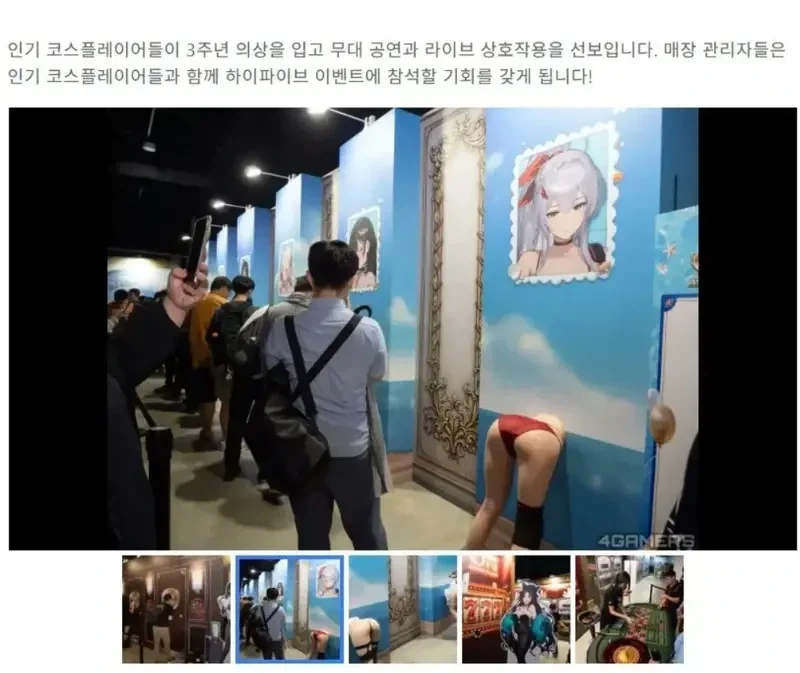 대만 브라운더스트 행사현장 ㄷㄷㄷ_2.webp