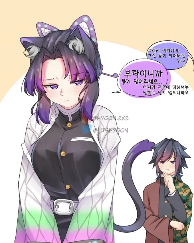 귀멸)무서운 혈귀술_1.webp