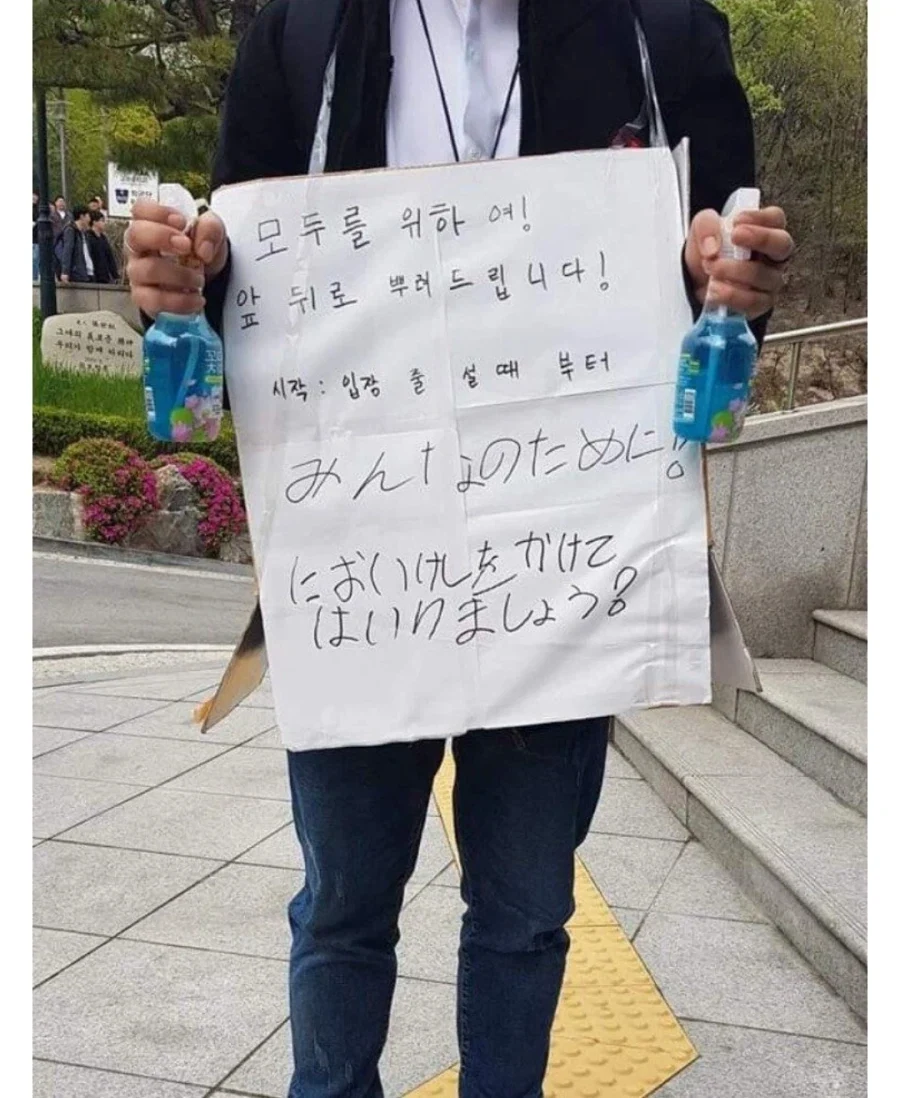 씻는 방법을 배운 오타쿠들_5.webp