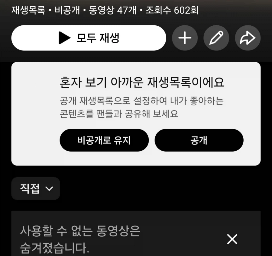유튜브 미쳐버린거냐?_1.webp