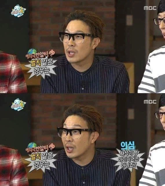 무한도전) 정준하 북극곰 드립이 나오게 된 이유_1.webp