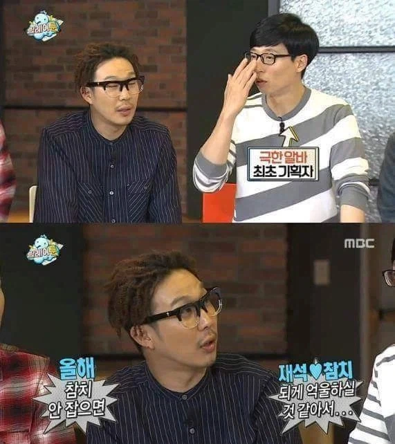 무한도전) 정준하 북극곰 드립이 나오게 된 이유_2.webp