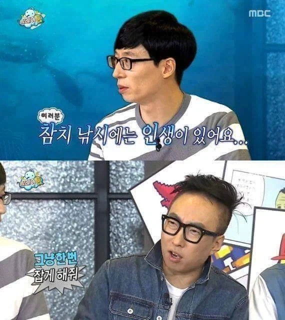 무한도전) 정준하 북극곰 드립이 나오게 된 이유_3.webp