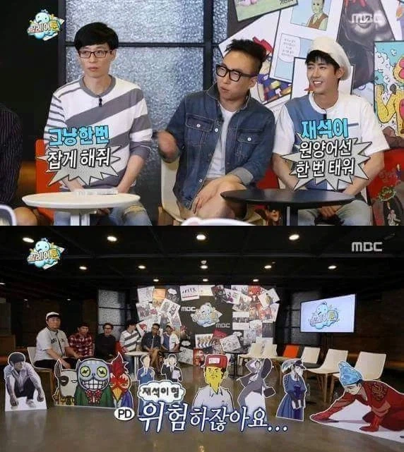 무한도전) 정준하 북극곰 드립이 나오게 된 이유_4.webp