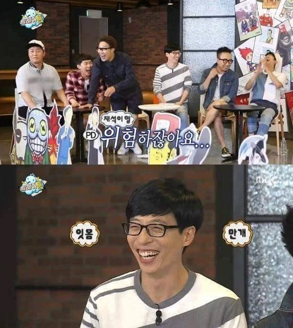 무한도전) 정준하 북극곰 드립이 나오게 된 이유_5.webp