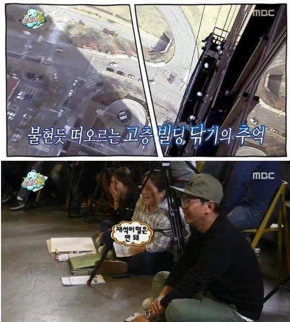 무한도전) 정준하 북극곰 드립이 나오게 된 이유_6.webp