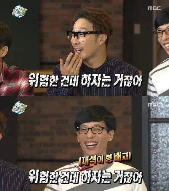 무한도전) 정준하 북극곰 드립이 나오게 된 이유_7.webp