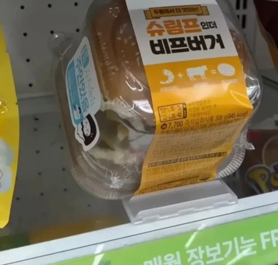 이 돈이면 씨 햄버거 가게 가고 만다.jpg_1.webp