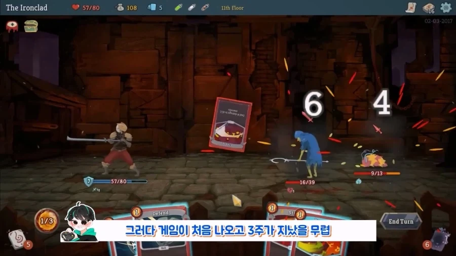 재미있는데도 하마터면 묻힐뻔했던 전설의 게임들.JPG_8.webp