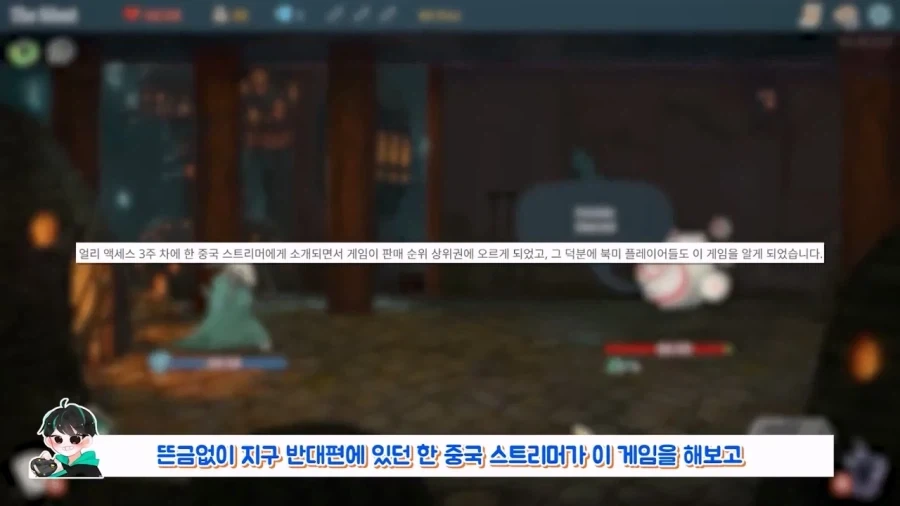 재미있는데도 하마터면 묻힐뻔했던 전설의 게임들.JPG_9.webp