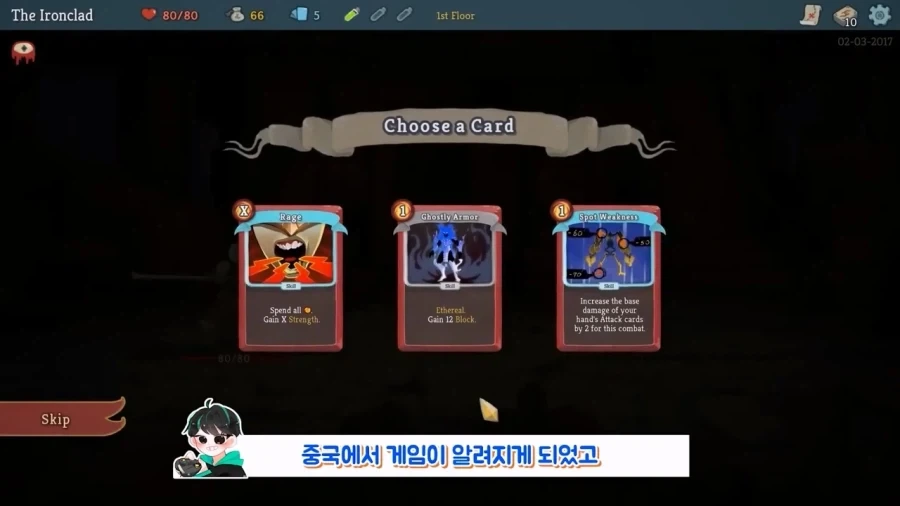 재미있는데도 하마터면 묻힐뻔했던 전설의 게임들.JPG_11.webp