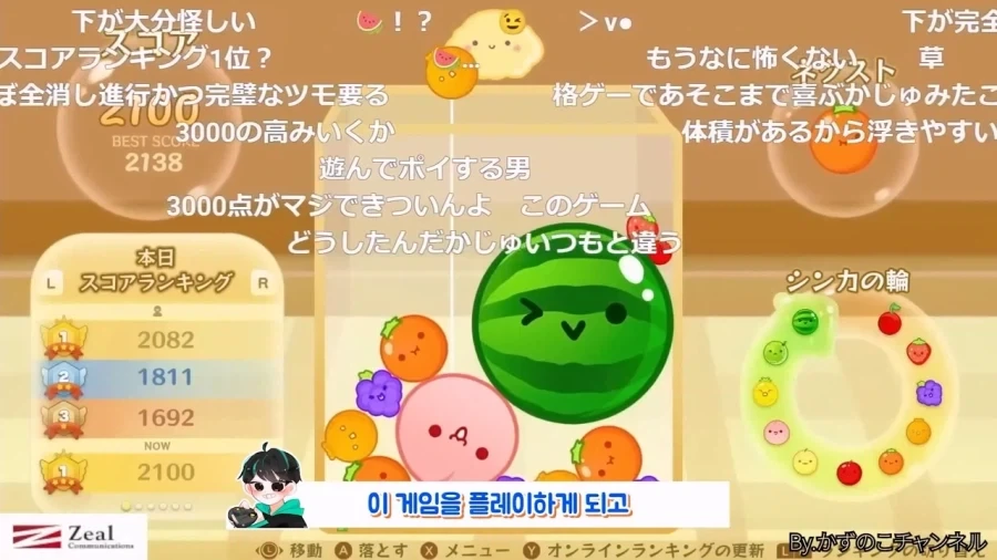재미있는데도 하마터면 묻힐뻔했던 전설의 게임들.JPG_30.webp